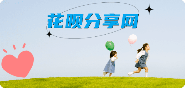 合肥驻马店信用卡接单平台☀️诚信信用卡24小时在线靠谱商家推荐